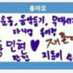 [워너원] 룸메 스포가 <b>사실</b>이었구나