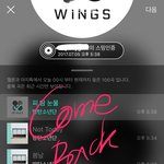 [방탄소년단] 궁금한데