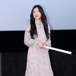 설리 리얼 무대인사