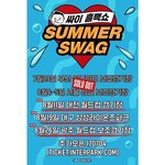 [드루와] 싸이 콘서트 가는데