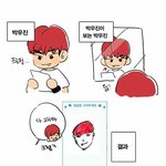 [워너원] 아 박우진 <b>만화</b> 졸귀다ㅠㅠㅜㅠㅠ