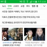 [인피니트] 묭선 별<b>캐스트</b>