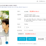 [인피니트] 히야 딥디 나옴!!!!!!!(쩌렁쩌렁)