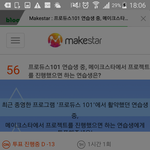 [임영민] ㅁㅇㅋㅅㅌ