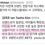 [방탄소년단] 우리로고도 이런 루트로 변화하지 않을까?