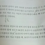 [댓글부탁해] 중2연립부등식<b>활용</b> 기본문제인데..