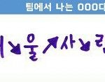 [워너원] 박우진 씹커엽아니냐ㅠㅠㅠㅠ