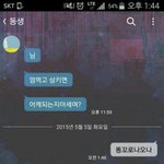 <b>OMR</b>카드 아래 절대 낙서하지말란부분