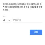 [방탄소년단] 개미에 메일 보내는거