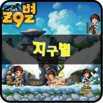 [EXO] 아 ㅅㅂ <b>내</b> <b>인생</b>게임