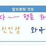 [워너원] 이거 ㄹㄹ 자극짤 <b>각성</b>짤 아니냐