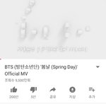 [방탄소년단] 우리 봄둥이좋아<b>요수</b>200만