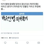 [워너원] 배지녕 싫어하는거에 쓴거 말이야