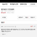 <b>무튼</b> 나는 이런식으로