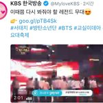 [방탄소년단] 이때쯤 다시봐야할 무대