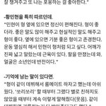 [워너원] <b>미녀</b>니 도대체 얼마나 몸 좋은거지..