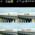 [댓글부탁해] 방금 <b>자살시도</b> 했어