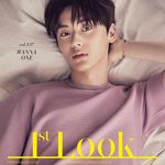 [워너원] <b>사심</b>가득 담아서 진심으로 ㅅ1ㅂ