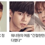 [프로듀스] 으앙 느낌 <b>이상해</b>ㅠㅠ