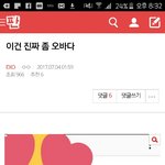 [EXO] 이날 <b>뭔</b> <b>일</b> 있었냐