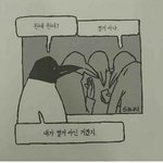[댓글부탁해] ㅅㅂ시헝 쳤는데 96점에서 78점 됌ㅅㅂ