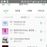 [방탄소년단] 진짜 놀란게