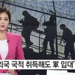 군복무기간 3년~5년으로 늘려야됨