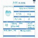 [워너원] <b>구름</b>이는