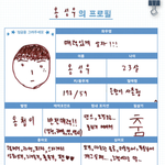 [옹성우] 대유잼에 노래 잘부르는 <b>은찬</b>이사촌형 (화보+보정, 프로필,...