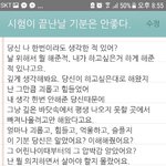 [드루와] 어떡해 ㅋㅋ 나 너무 인생이 <b>불쌍</b>해