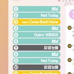 [방탄소년단] 슴리스트 <b>확대</b>해서 보여줄게