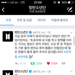 [방탄소년단] 이거보고 <b>반성</b>하자