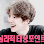 [백현] 160917 몬스터 <b>무도</b> 백현