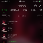[NCT] 근데 셀럽티비 엠씨