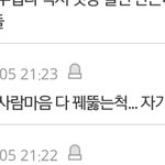 이댓글쓴년