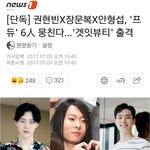 [안형<b>섭</b>] 우리 형섭이