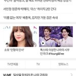 [EXO] ㅋ ㅑ 메인<b>이네</b>