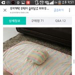 얘들아 이 <b>담요</b> 어때