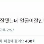 <b>판</b><b>녀</b>들이 먹어본 쾌변음식중에