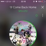 [방탄소년단] (제발<b>필독</b>)짹 탐방갔다 왔는데