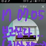 [방탄소년단] 오늘 새벽에는