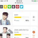 [뉴이스트] 투표 인증