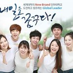 [뉴이스트] ㅋㅌㅋㅋㅌ인하대 황민현 최민기