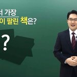 장로교 성도님은 요한계시록을 해석하신적 있으신가요?