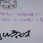 [방탄소년단] <b>누나팬</b>이 오빠라고 부르면 어떠냐는 질문에