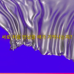 요즘 미쳐돌아가는 스엠.<b>jpg</b>