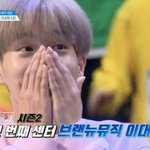 [워너원] 나 티켓팅 성공할수잇을가ㅠㅠㅠㅠ