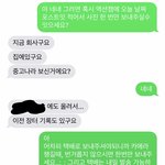 중고나라에 인증샷 요구햇다가 <b>진상</b>취급 받앗어요