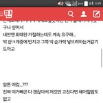 [EXO] 야 나 그 글쓴앤데....