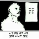 99 00중 <b>민증</b> 발급 받은 사람?